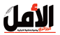 Amal